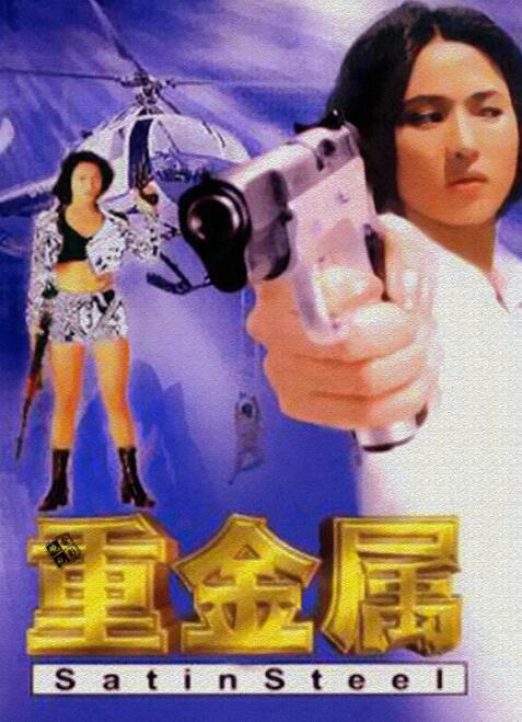 《金梅瓶免费观看》